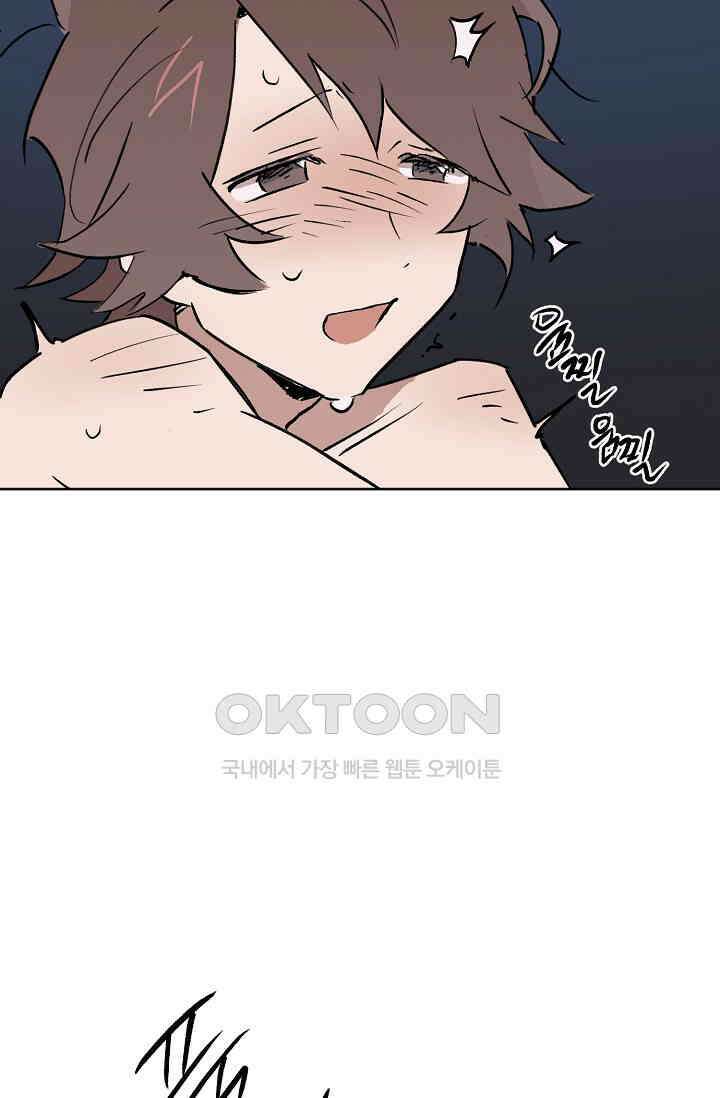 돈은 있어 45화 50