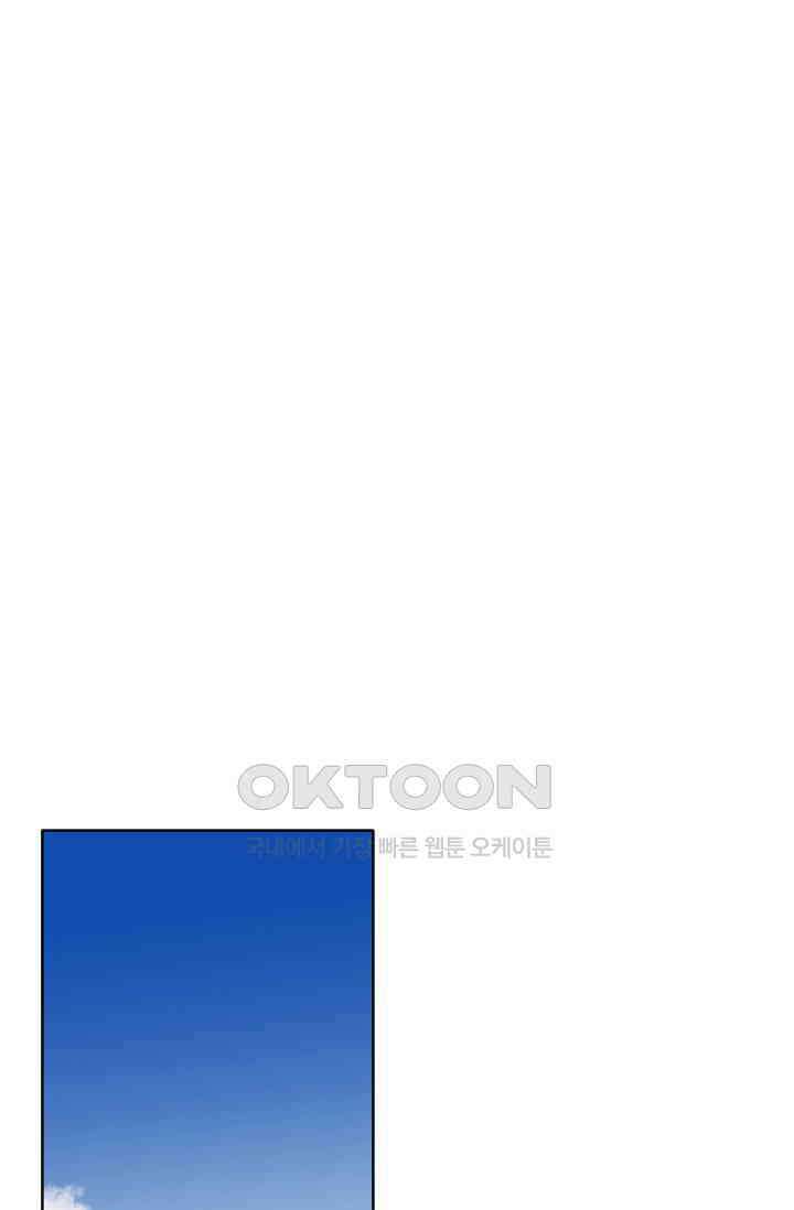 돈은 있어 45화 56