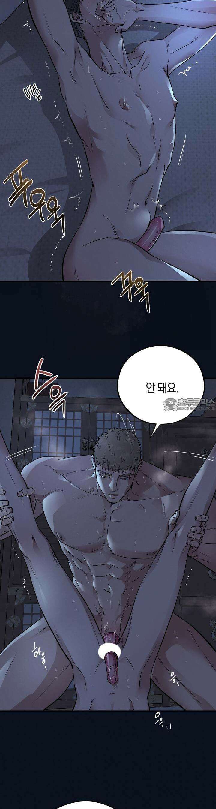 허니베어 59화 5