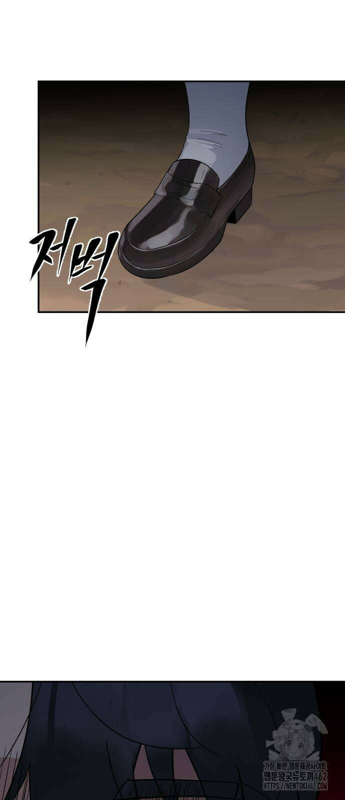 재력으로 후려치는 환생 경찰 31화 3