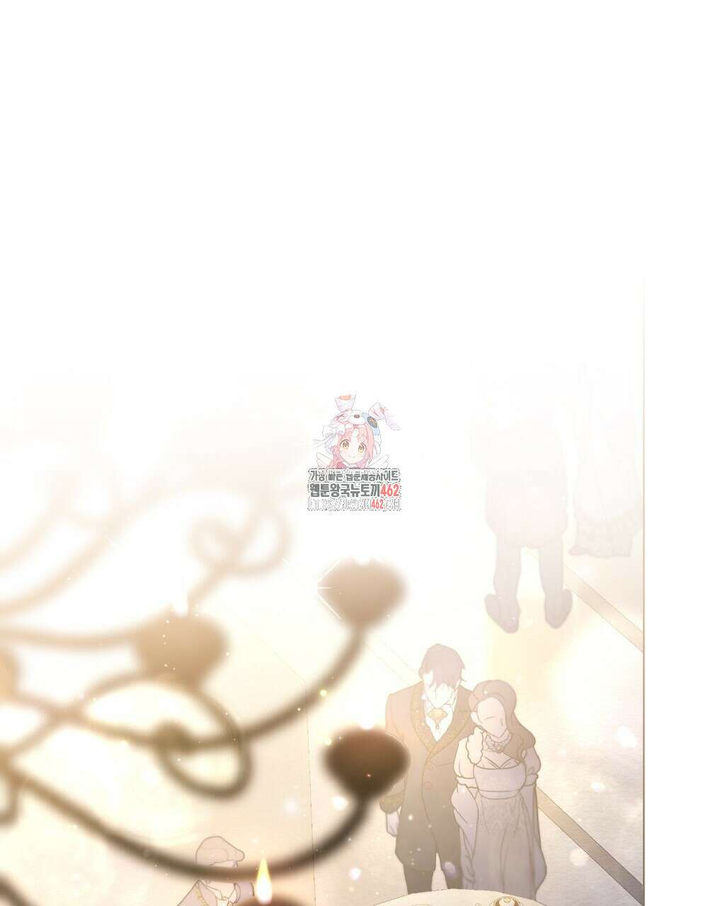 황녀의 침실 인형 17화 1