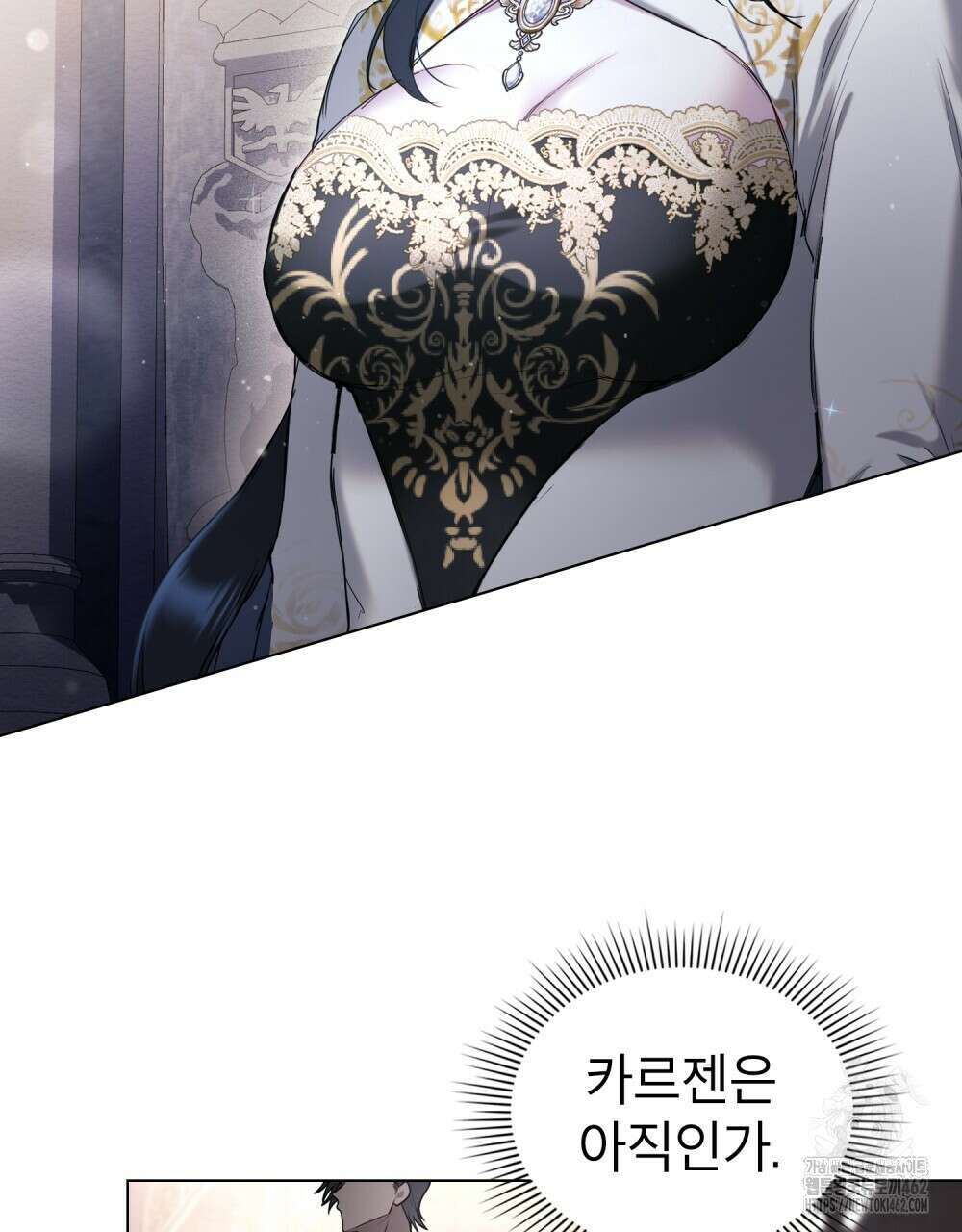 황녀의 침실 인형 17화 3