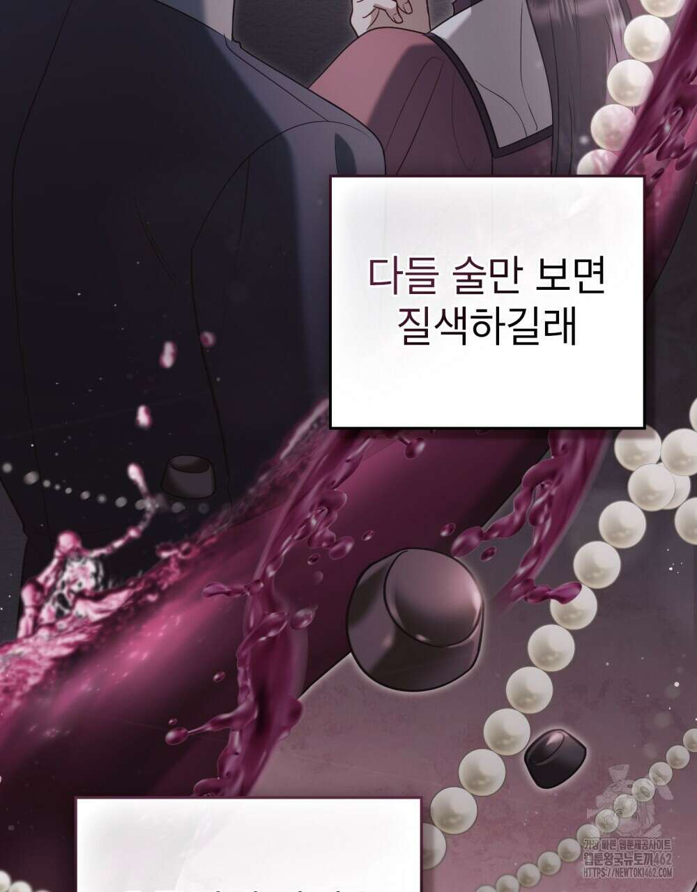 황녀의 침실 인형 17화 17