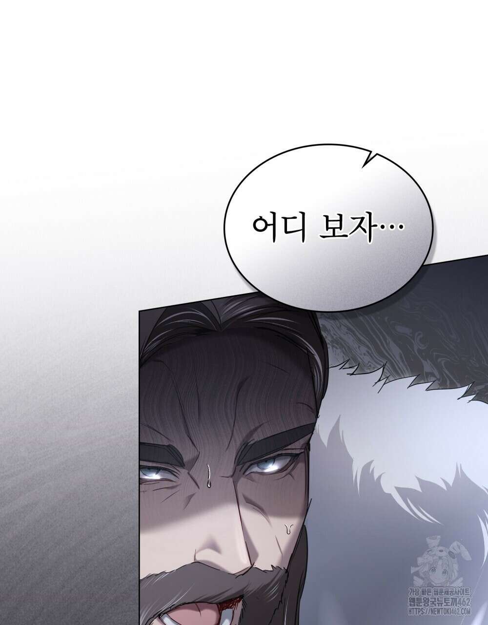 황녀의 침실 인형 17화 31
