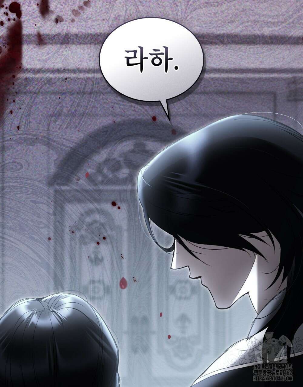 황녀의 침실 인형 17화 37