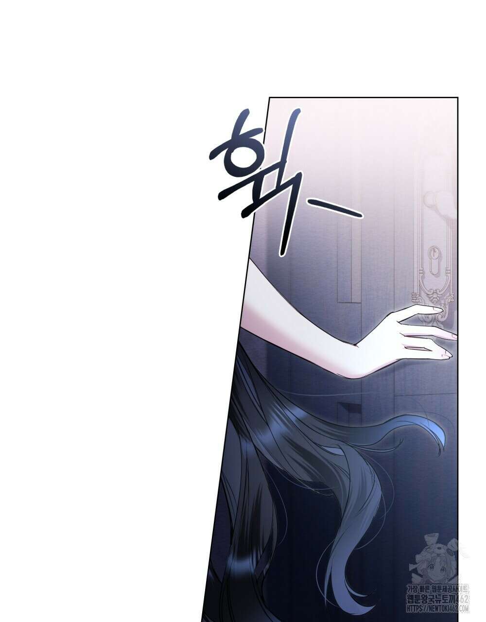 황녀의 침실 인형 17화 57