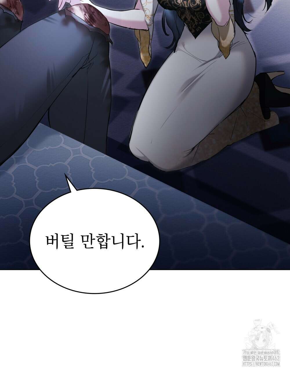 황녀의 침실 인형 17화 59