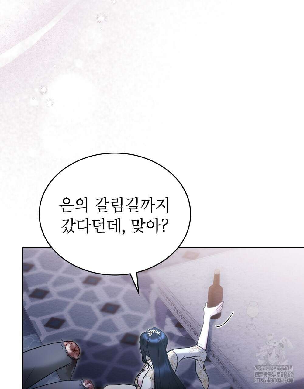 황녀의 침실 인형 17화 63
