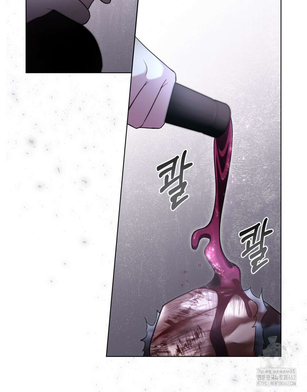 황녀의 침실 인형 17화 68
