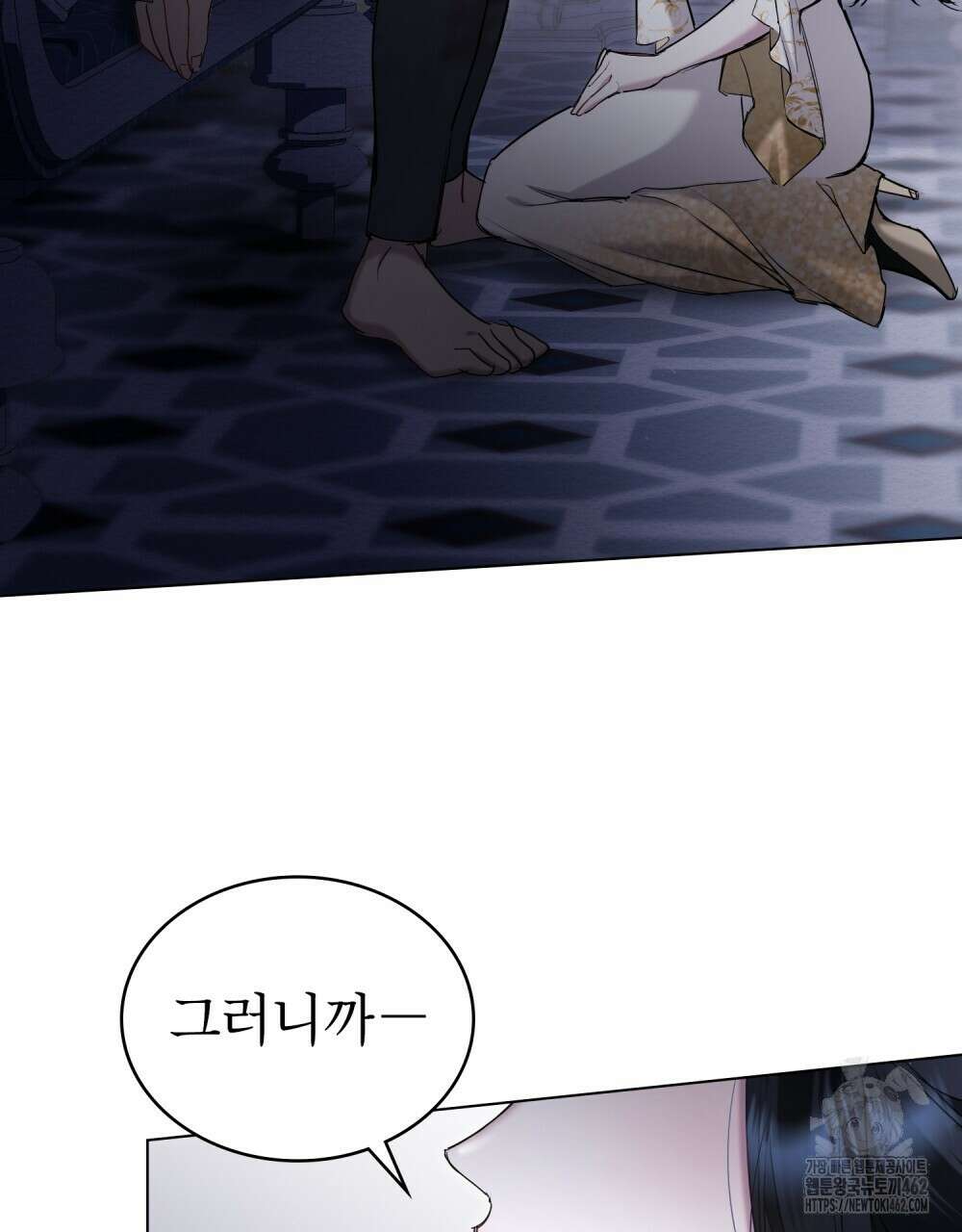 황녀의 침실 인형 17화 75