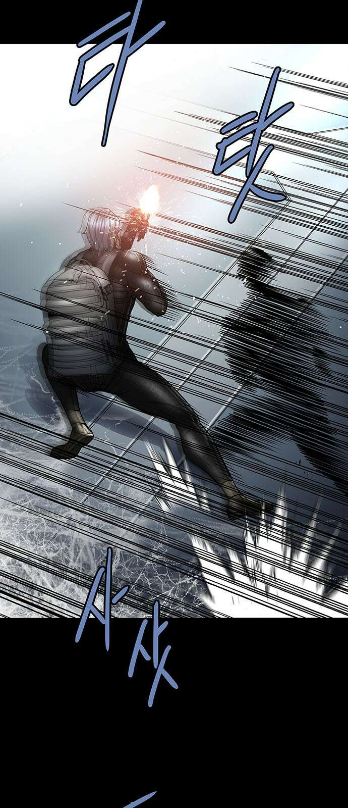 데드퀸 에필로그 19화 2