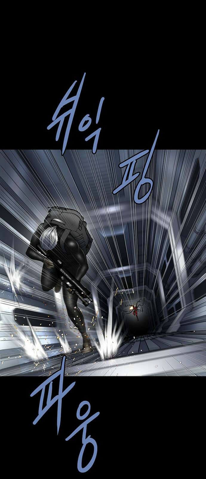 데드퀸 에필로그 19화 5