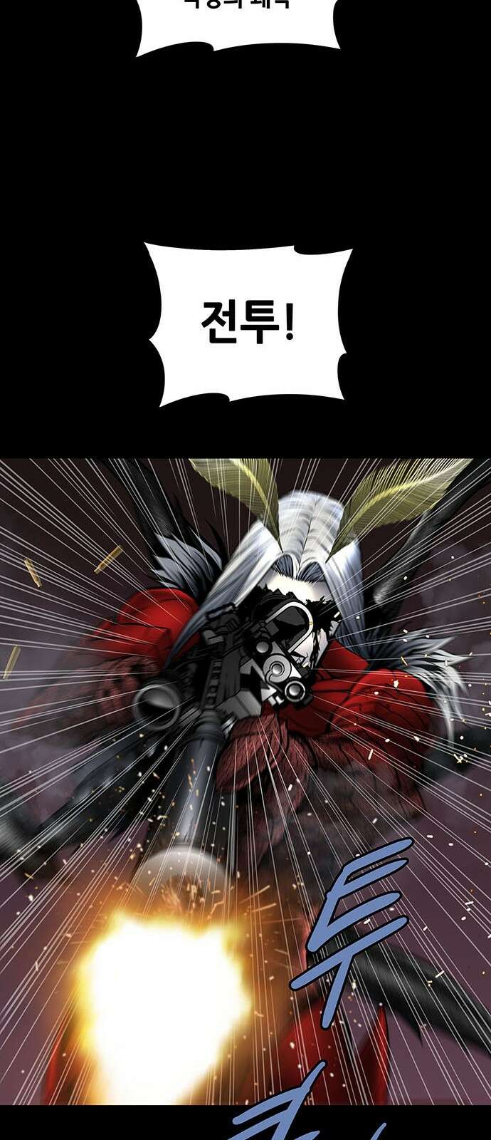 데드퀸 에필로그 19화 17