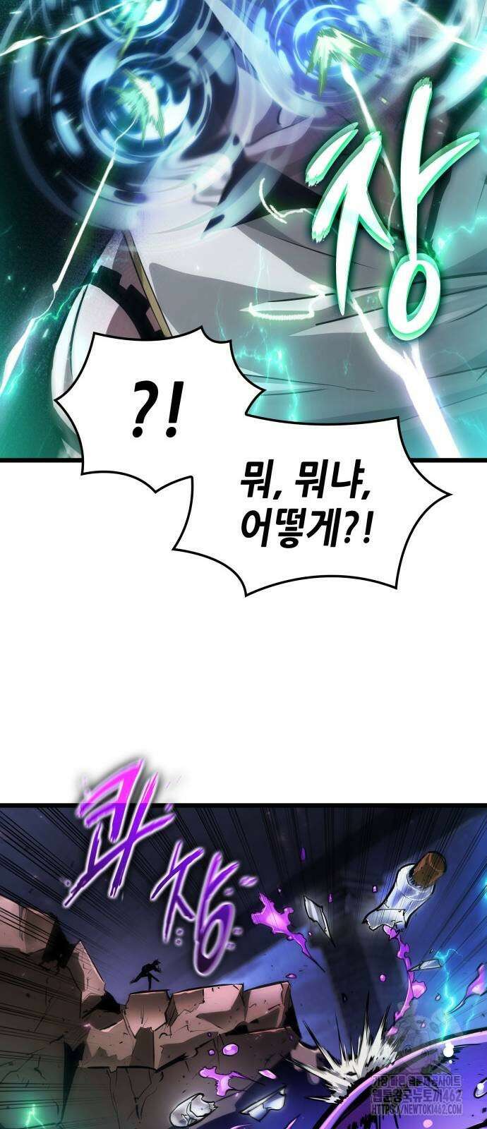 아라드의 빛: 먼저 걷는 자 20화 6