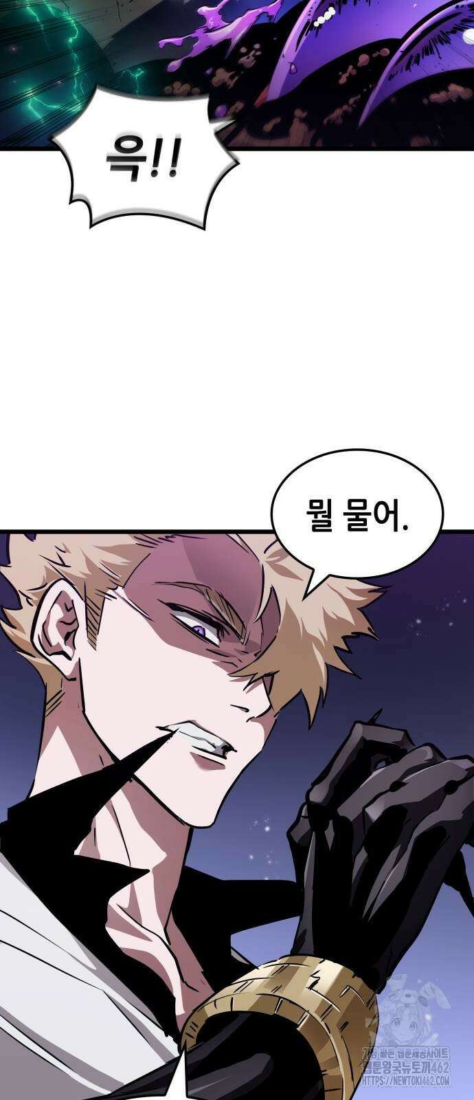 아라드의 빛: 먼저 걷는 자 20화 7