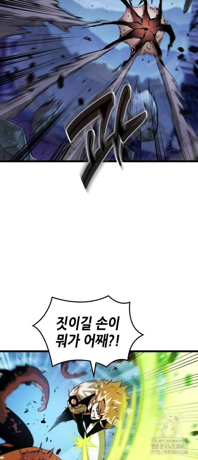 아라드의 빛: 먼저 걷는 자 20화 18