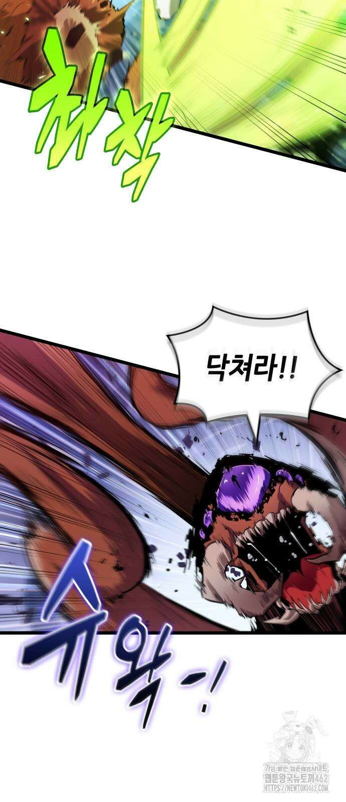 아라드의 빛: 먼저 걷는 자 20화 19
