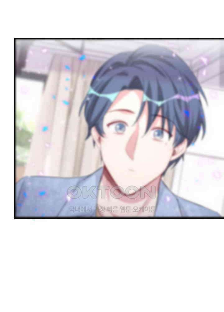 베이비가 생겼어요 156화 14