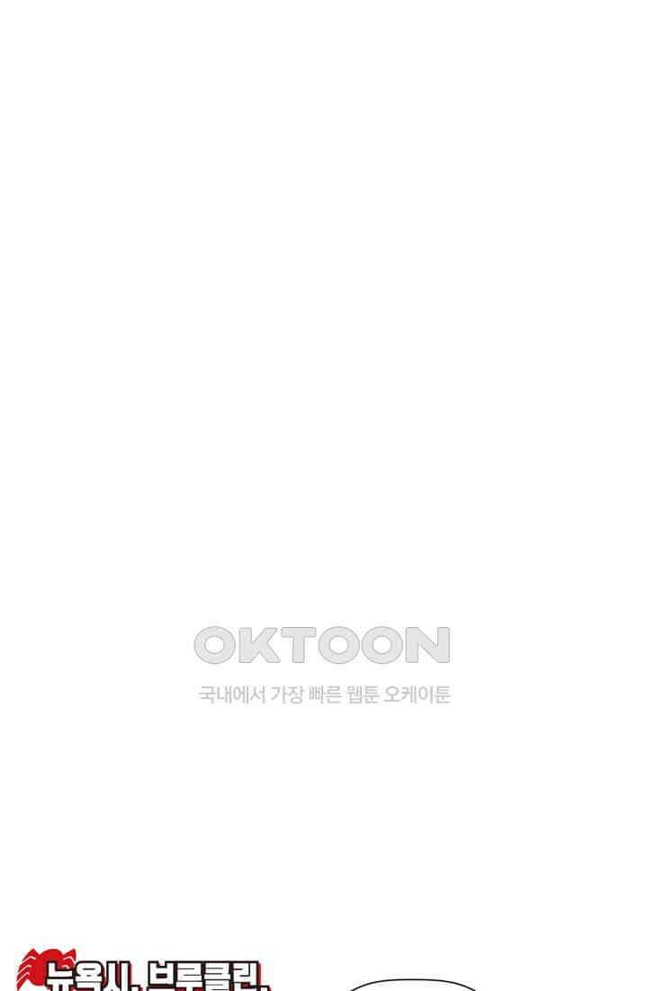 스파이더맨: 마일스 모랄레스 35화 1