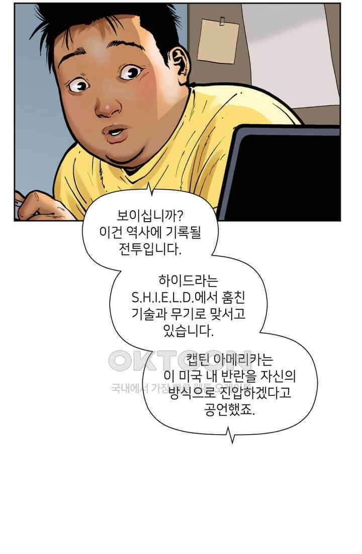 스파이더맨: 마일스 모랄레스 35화 5