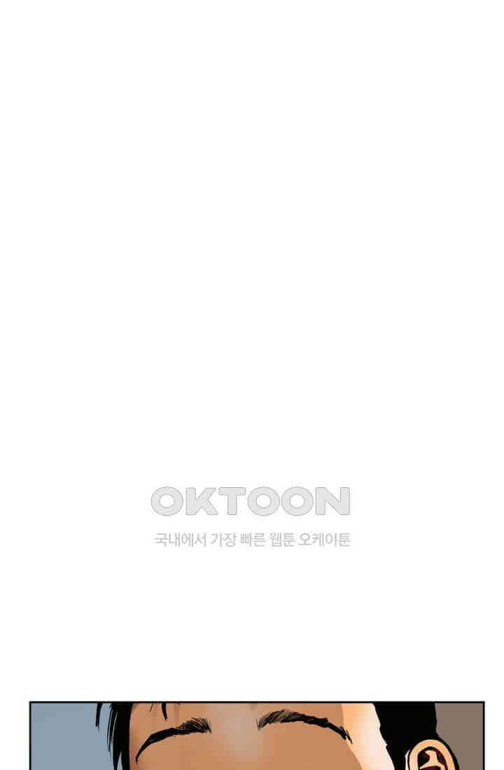 스파이더맨: 마일스 모랄레스 35화 7