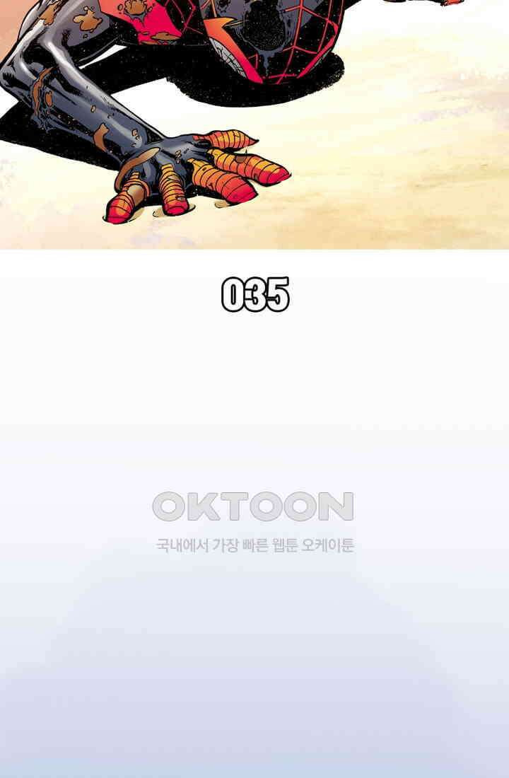 스파이더맨: 마일스 모랄레스 35화 10