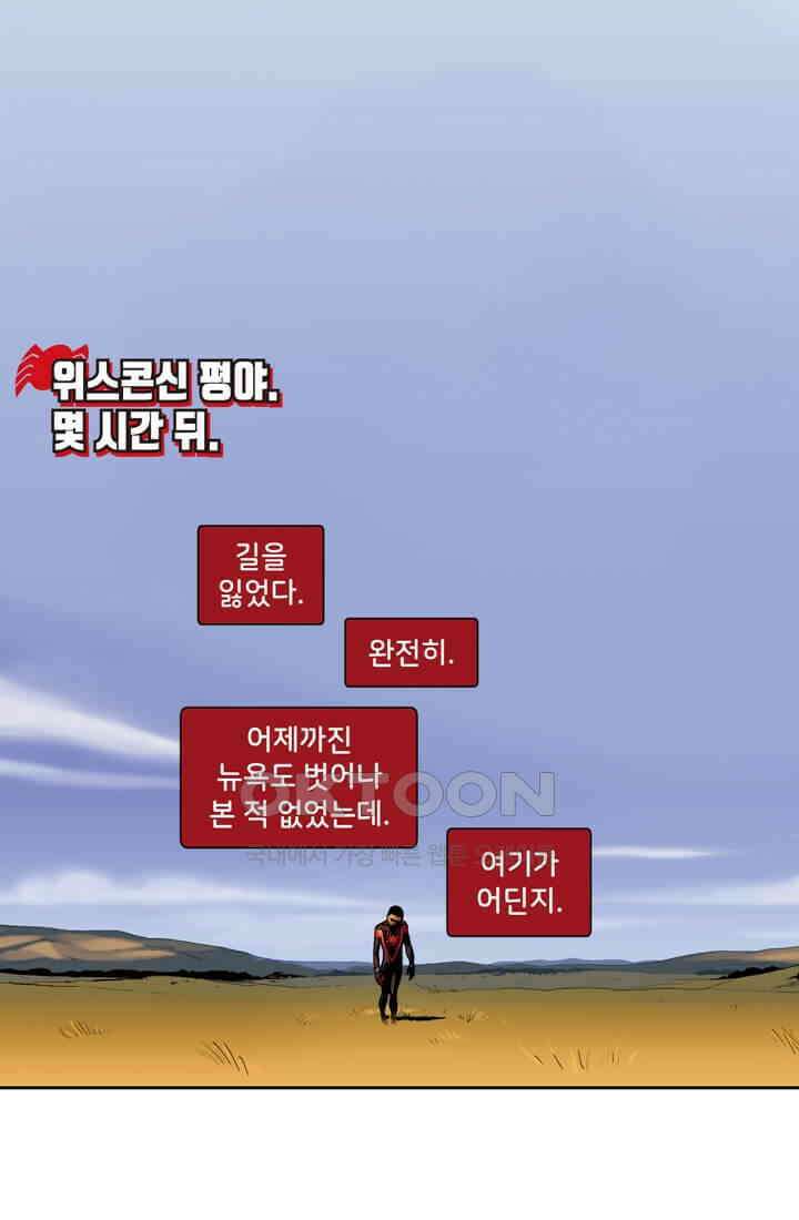 스파이더맨: 마일스 모랄레스 35화 11