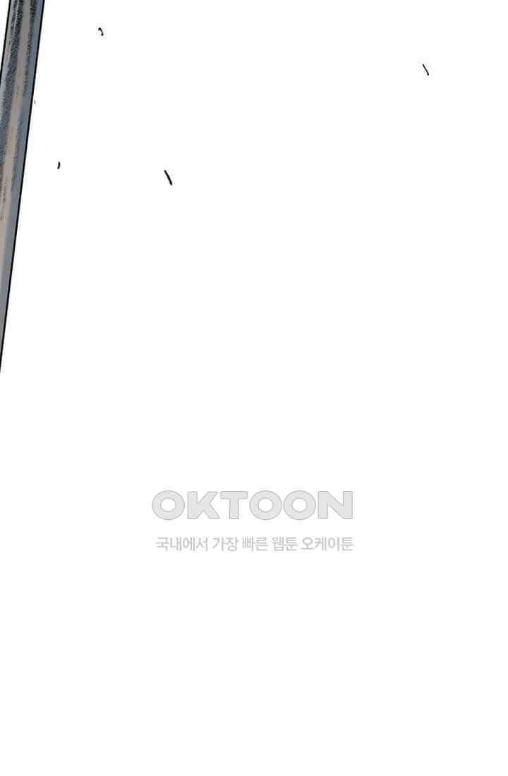 스파이더맨: 마일스 모랄레스 39화 8