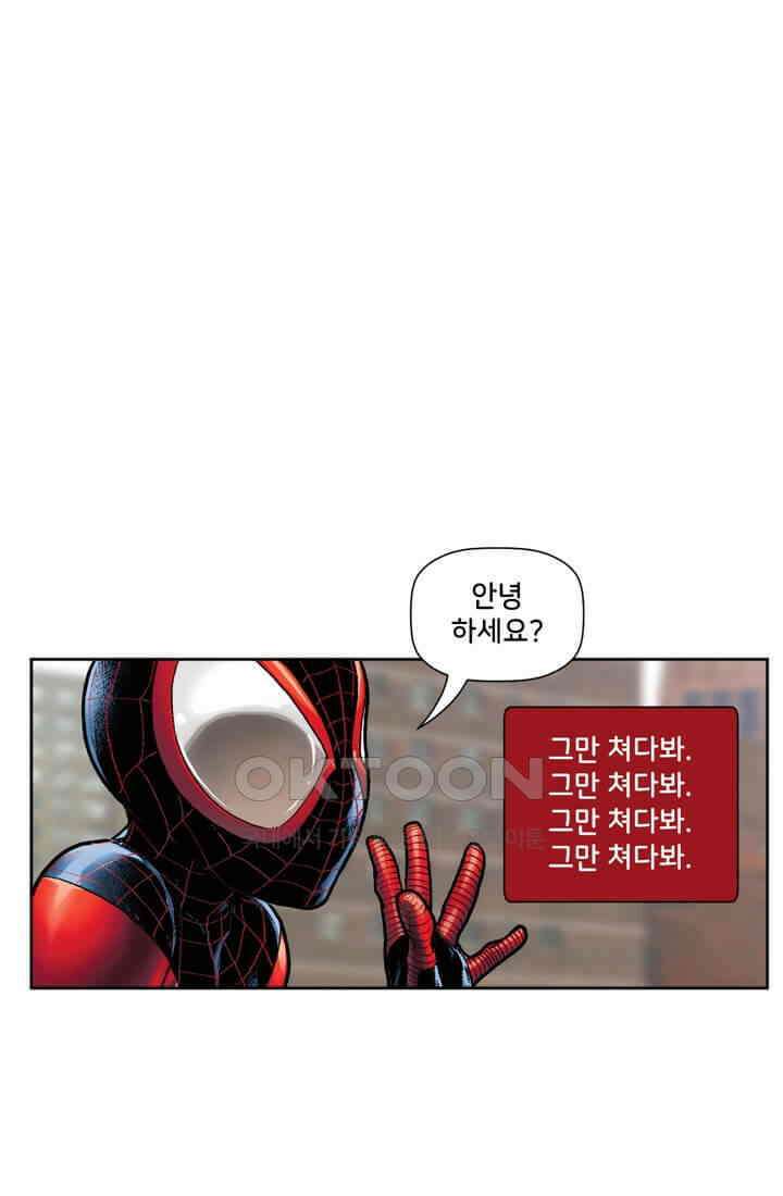 스파이더맨: 마일스 모랄레스 39화 11
