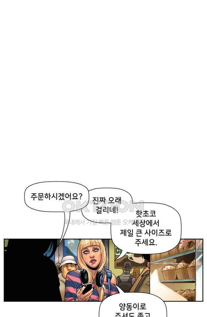 스파이더맨: 마일스 모랄레스 43화 2