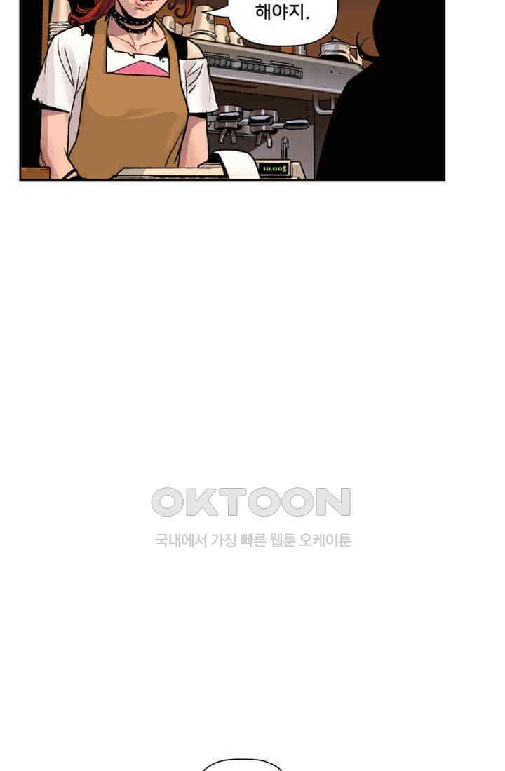 스파이더맨: 마일스 모랄레스 43화 4