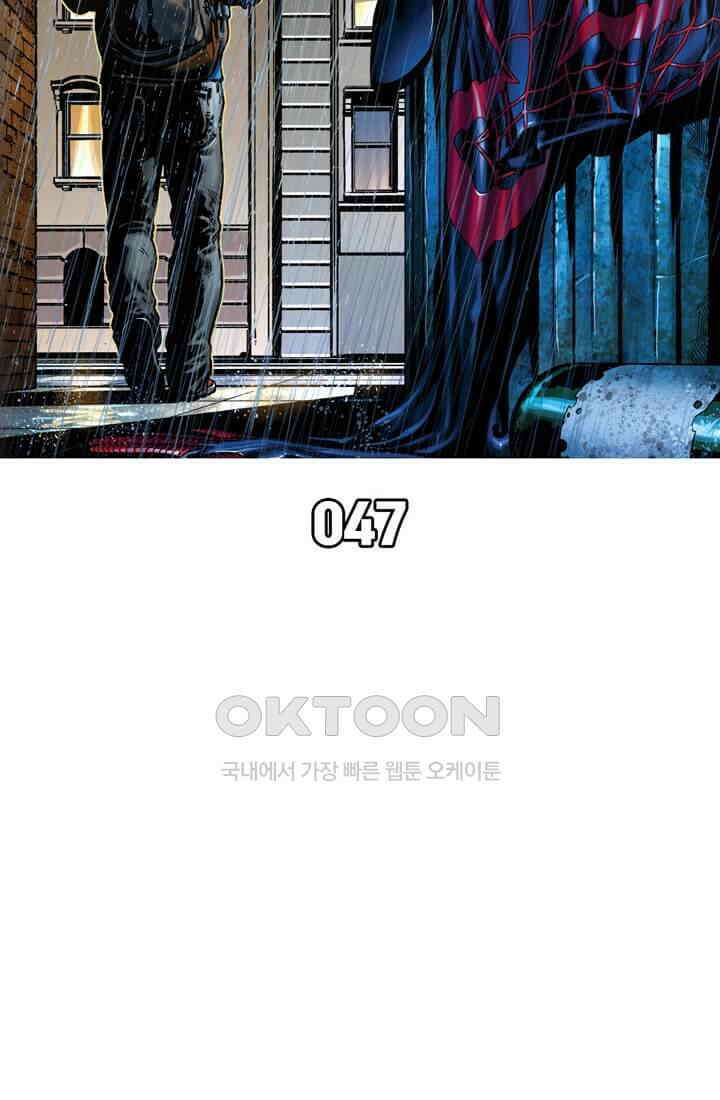 스파이더맨: 마일스 모랄레스 47화 4