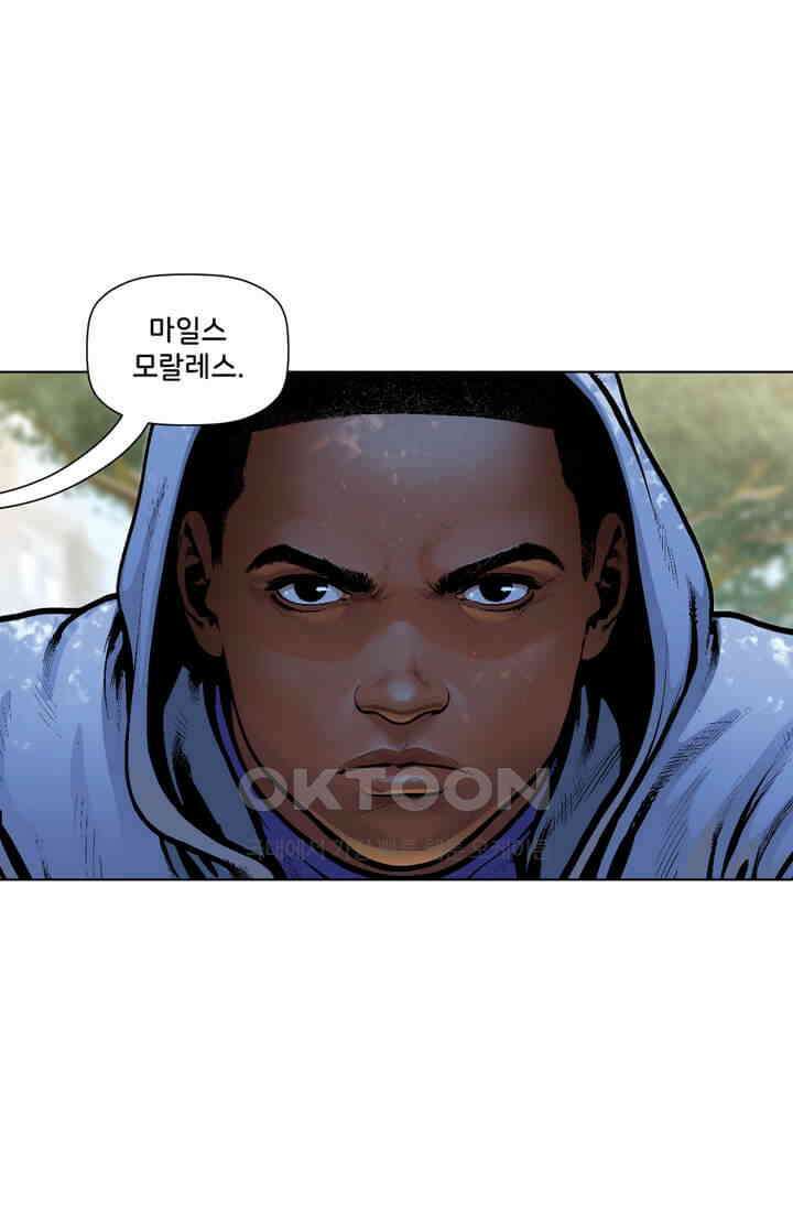 스파이더맨: 마일스 모랄레스 47화 5