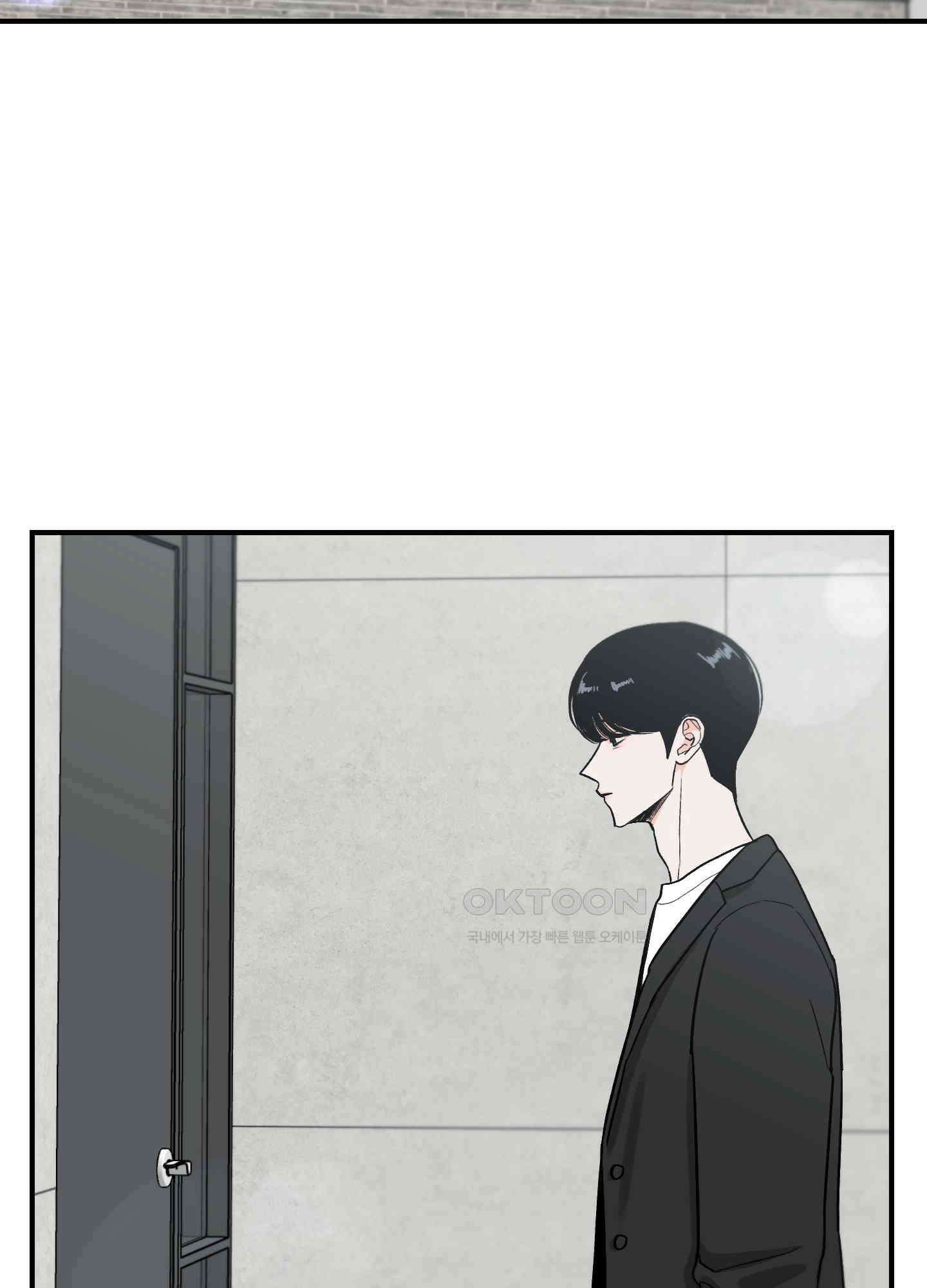 아버지의 장난감 8화 [최종화] 2