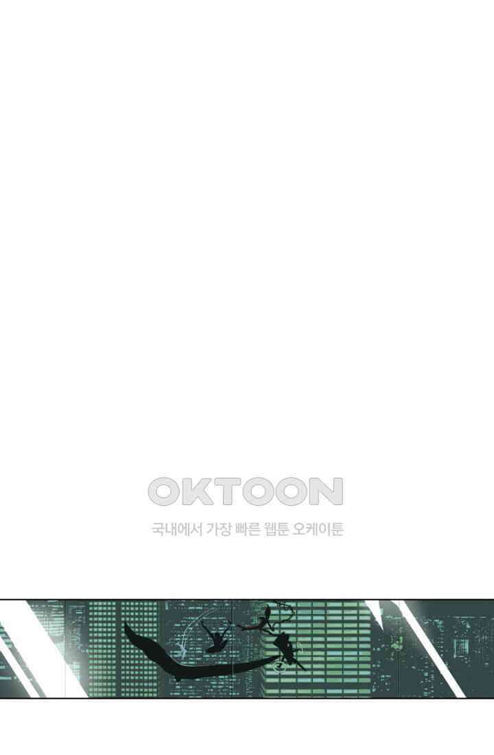 스파이더맨: 마일스 모랄레스 57화 7