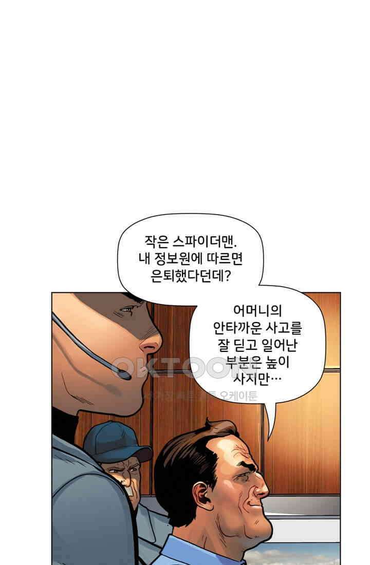 스파이더맨: 마일스 모랄레스 57화 15