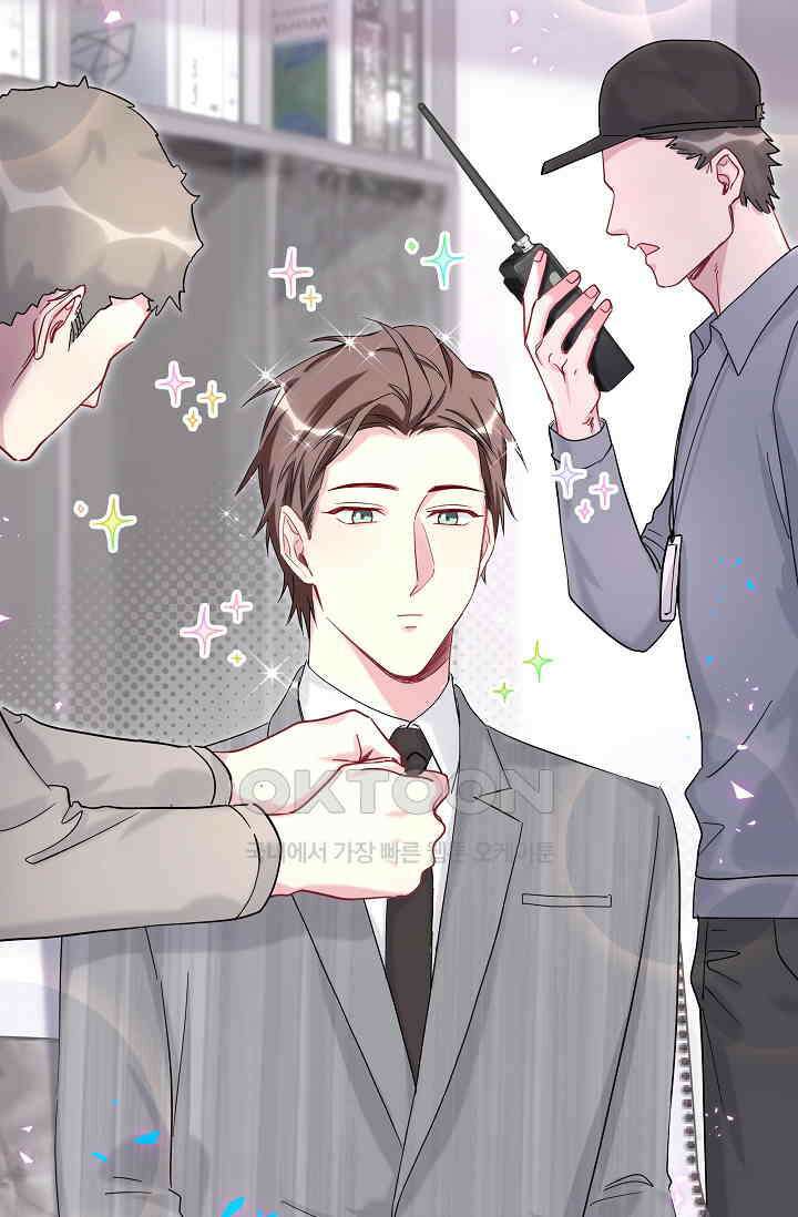 베이비가 생겼어요 213화 2