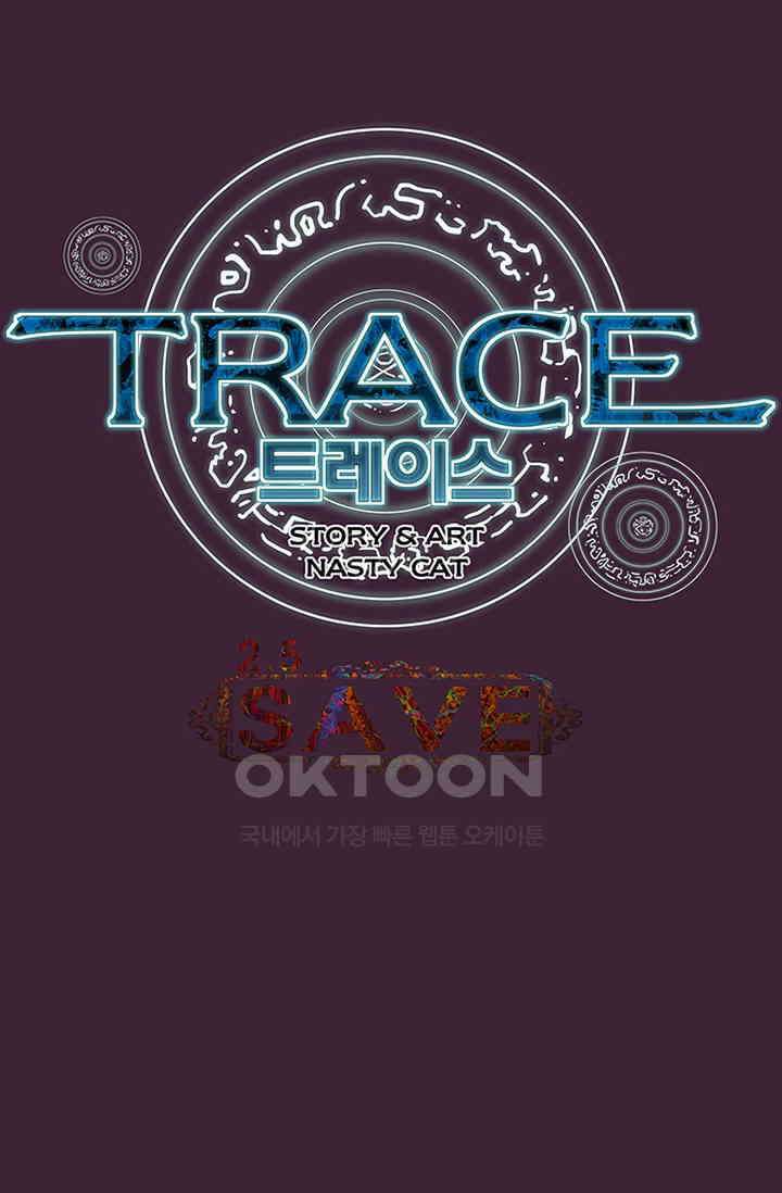 트레이스 - 천둥의 귀인들 세이브 7화 1