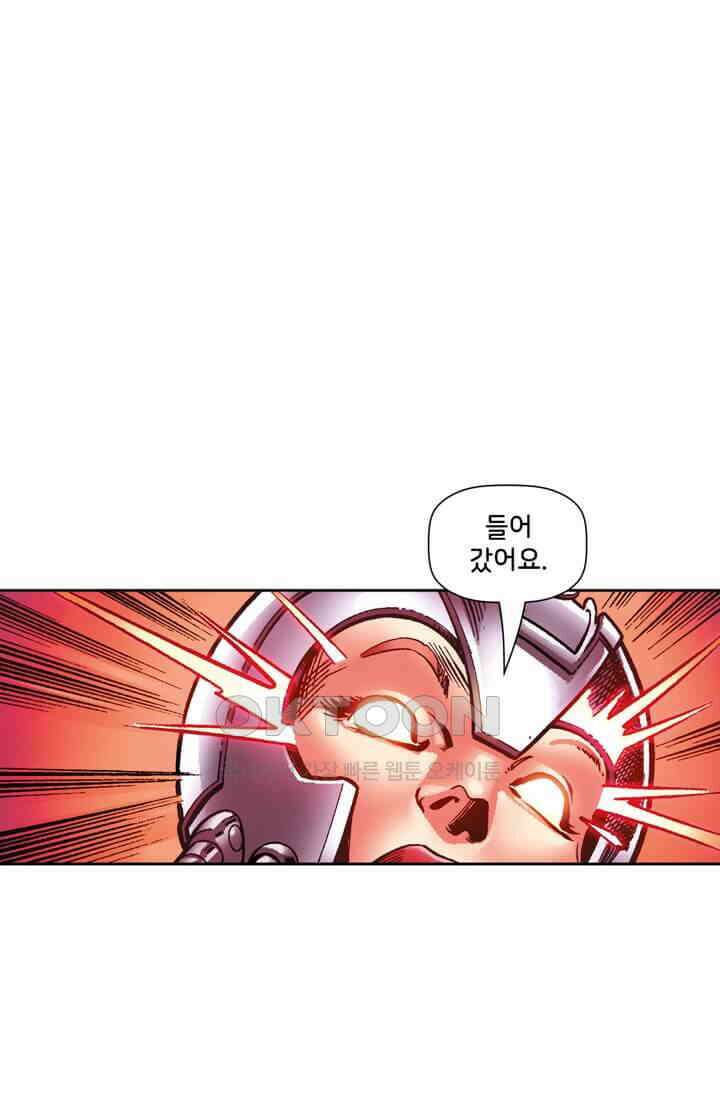 스파이더맨: 마일스 모랄레스 71화 카타클리즘 13부 1