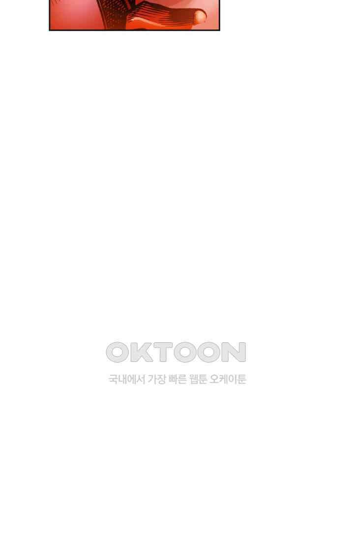 스파이더맨: 마일스 모랄레스 71화 카타클리즘 13부 8