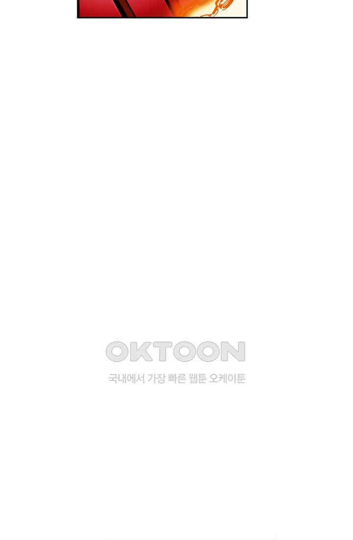 스파이더맨: 마일스 모랄레스 71화 카타클리즘 13부 10