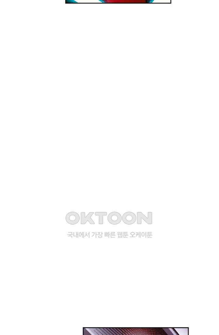 스파이더맨: 마일스 모랄레스 71화 카타클리즘 13부 12