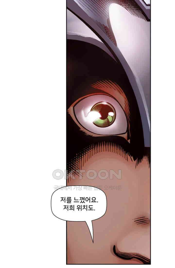 스파이더맨: 마일스 모랄레스 71화 카타클리즘 13부 13