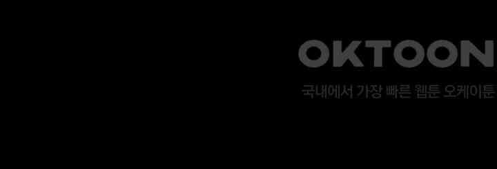 트레이스 - 천둥의 귀인들 세이브 11화 6