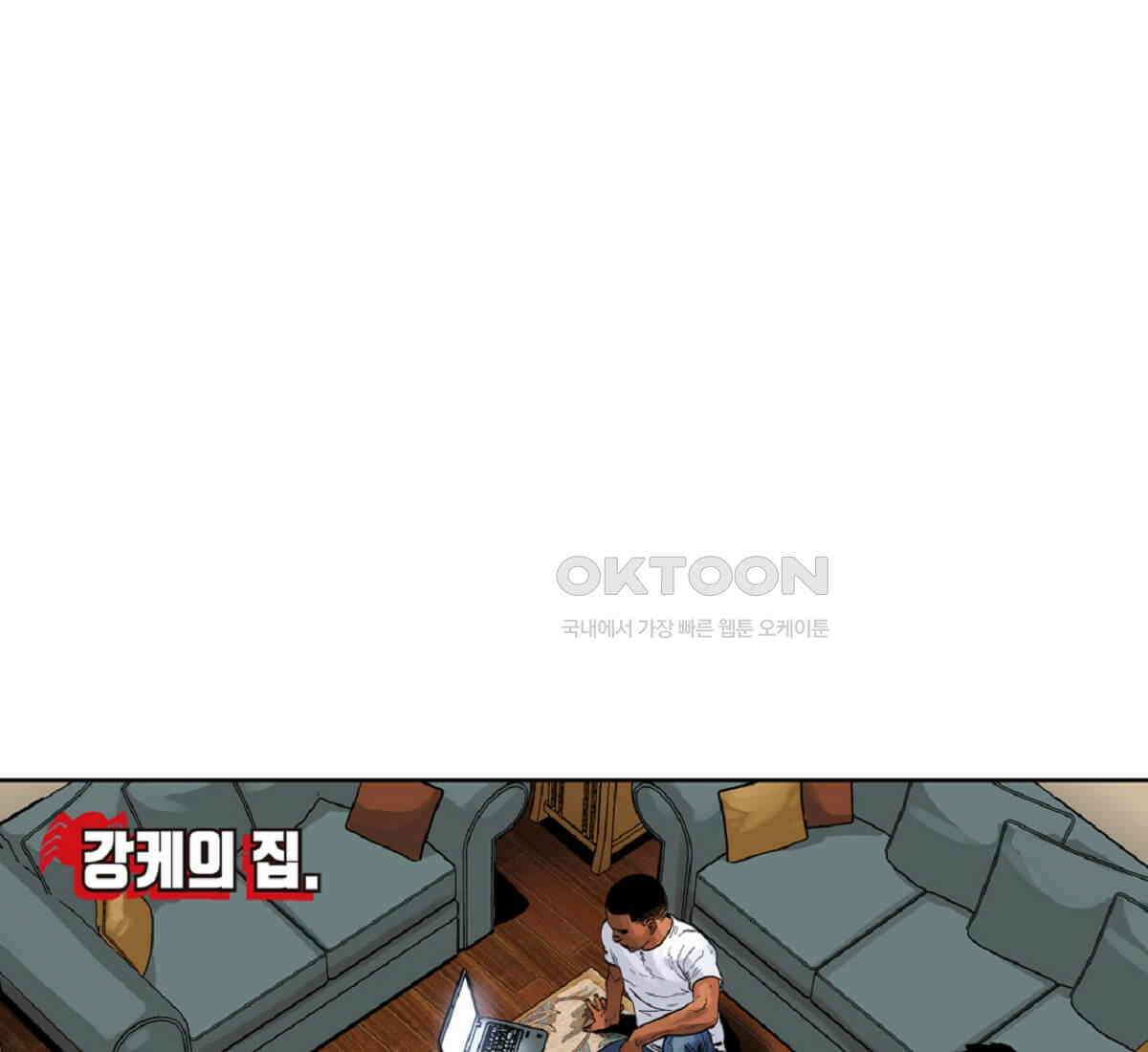 스파이더맨: 마일스 모랄레스 78화 1