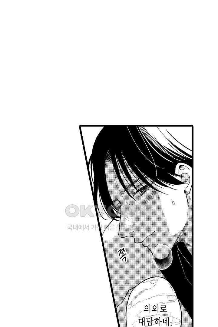실연 원나잇 러브 3화 7