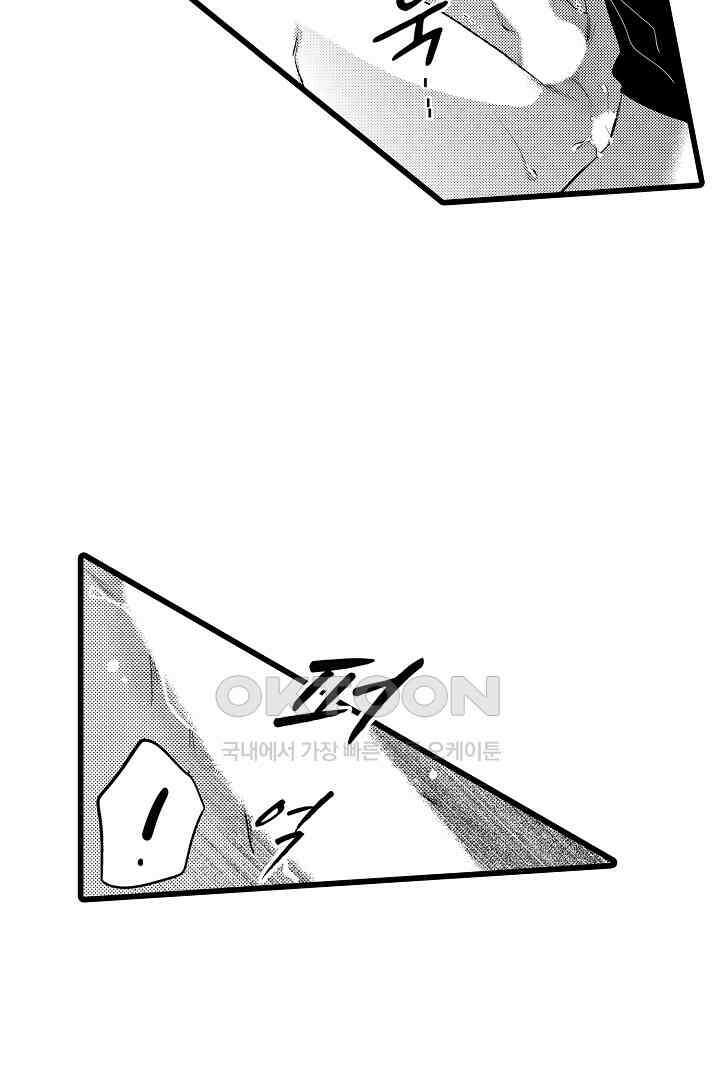 실연 원나잇 러브 3화 9