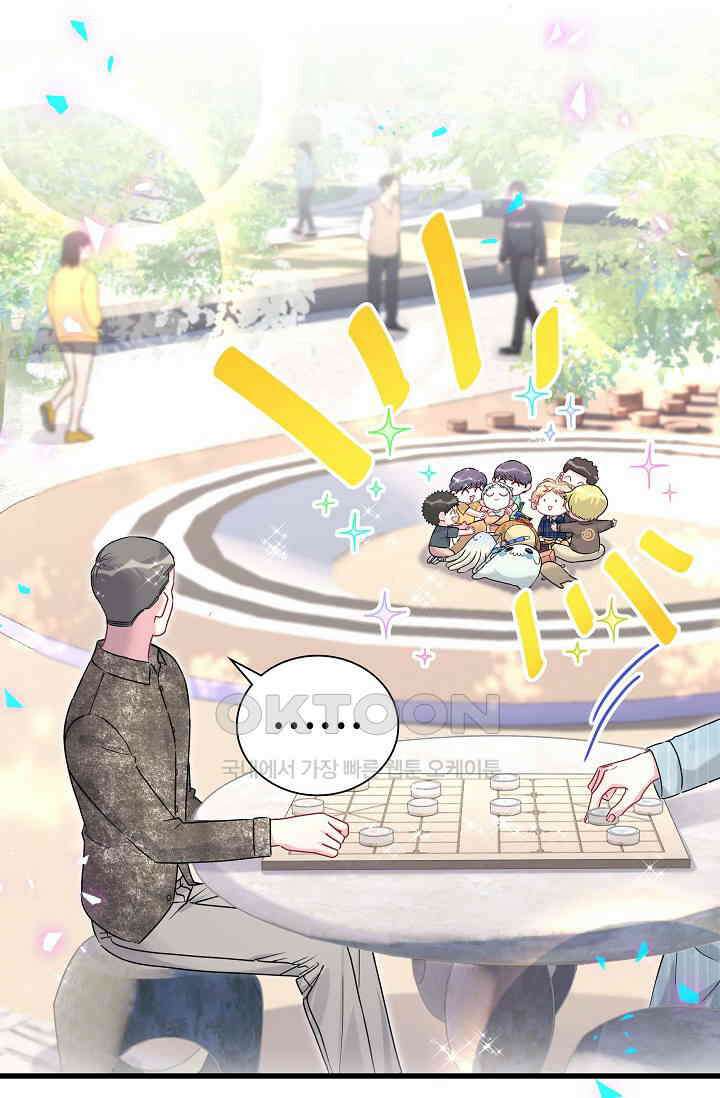 베이비가 생겼어요 번외편 4 18