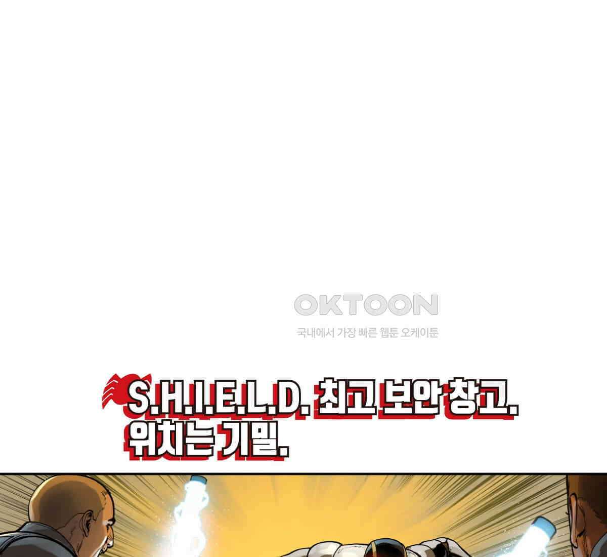 스파이더맨: 마일스 모랄레스 95화 1