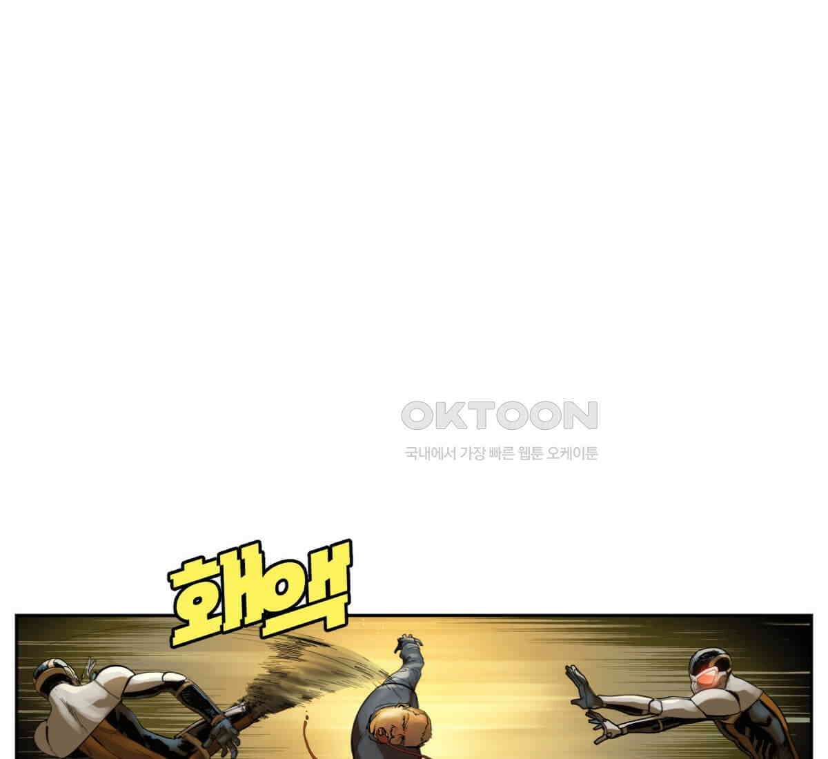 스파이더맨: 마일스 모랄레스 95화 8